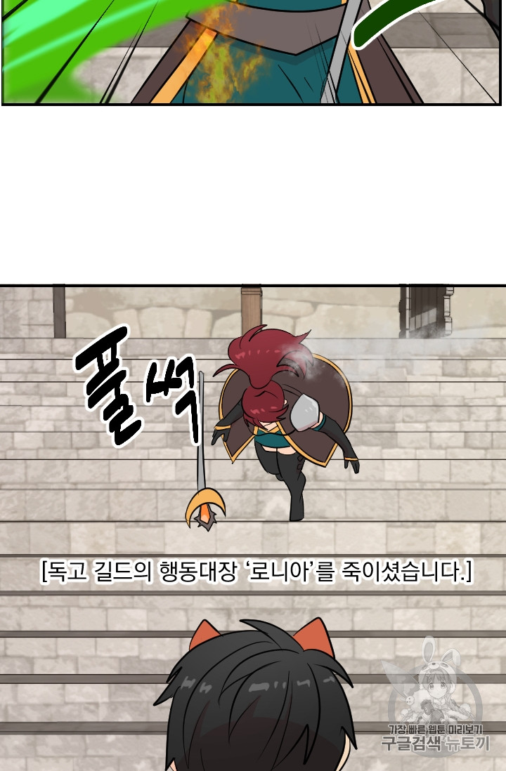 Reader Ch.63 p24