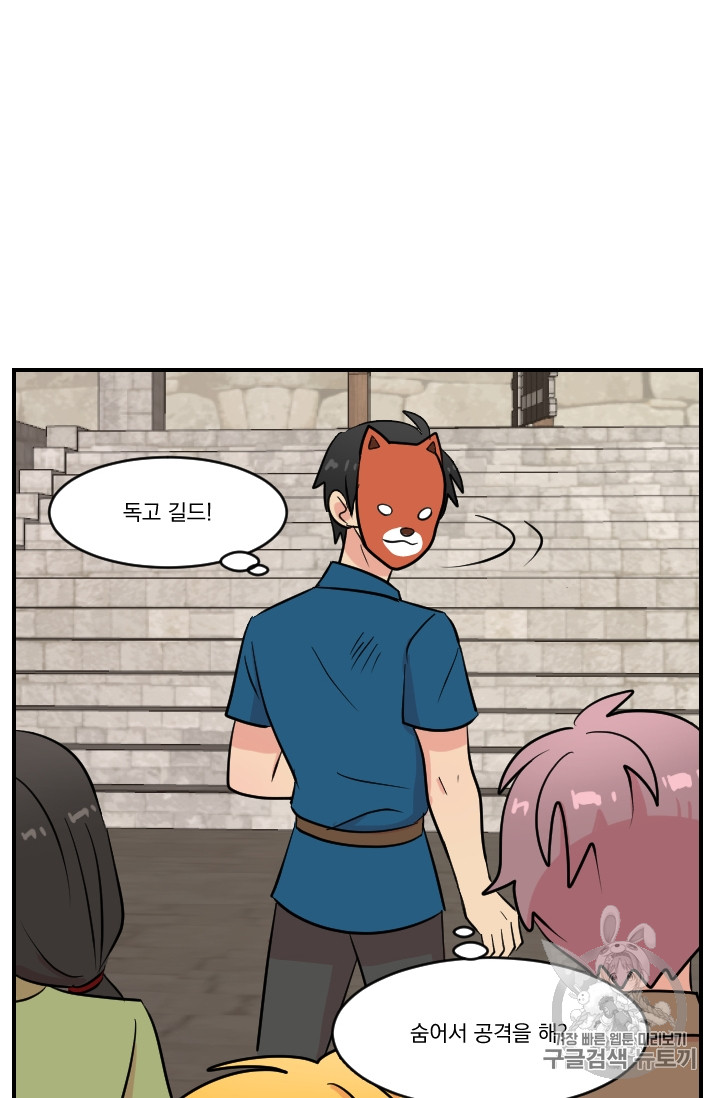 Reader Ch.63 p27