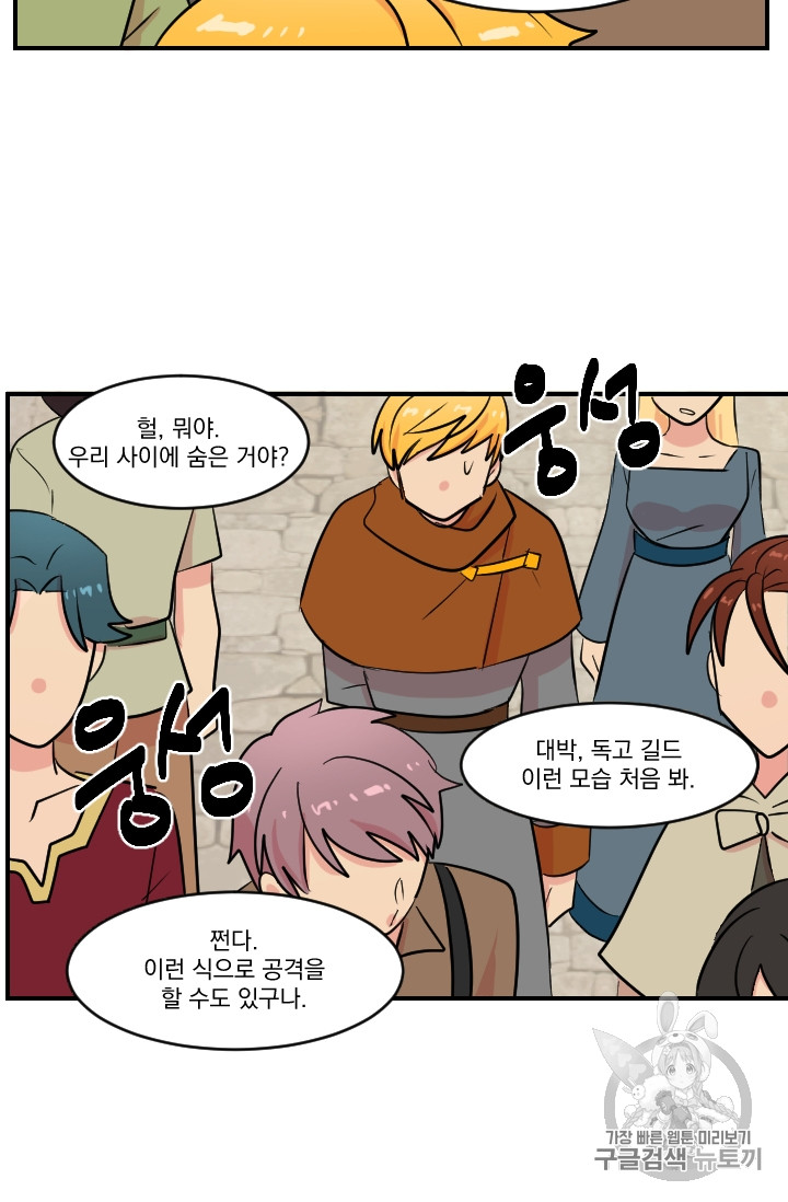 Reader Ch.63 p28