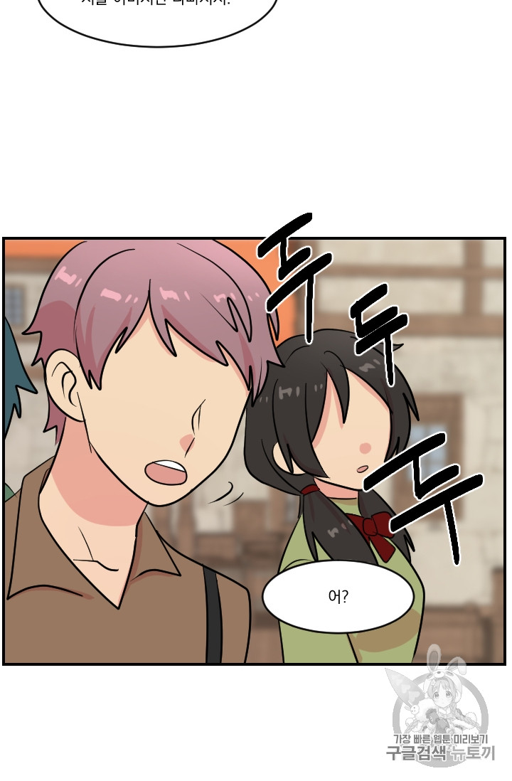 Reader Ch.63 p30