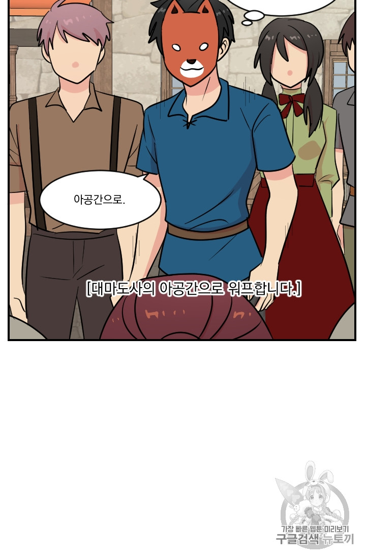 Reader Ch.63 p35