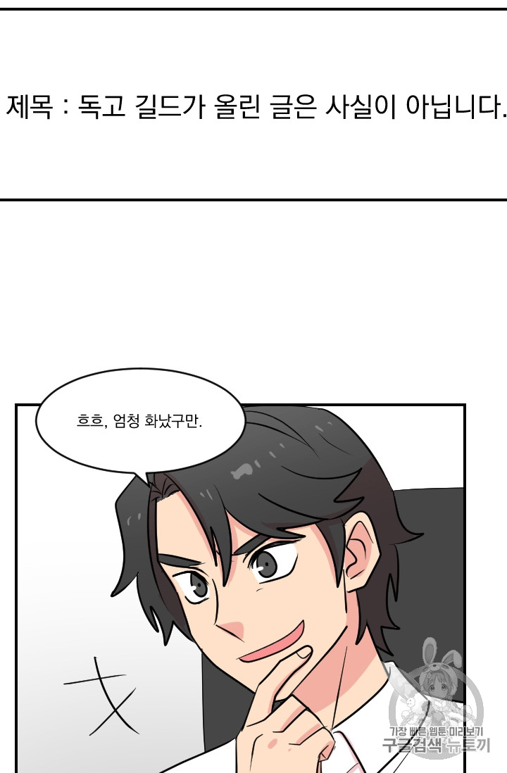 Reader Ch.63 p36