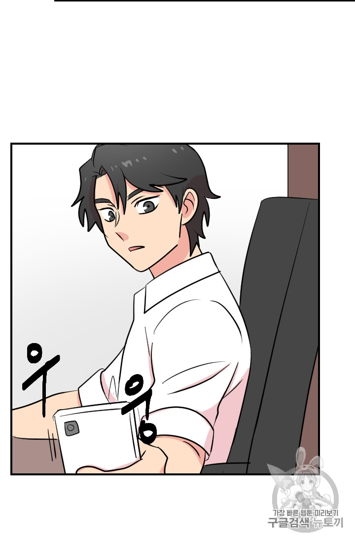 Reader Ch.63 p38