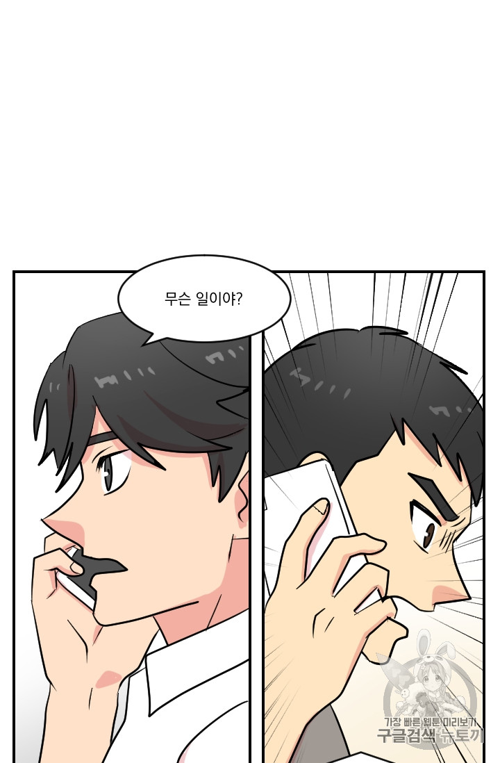 Reader Ch.63 p39