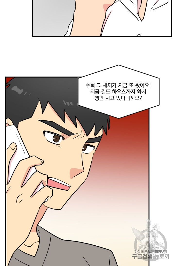 Reader Ch.63 p41