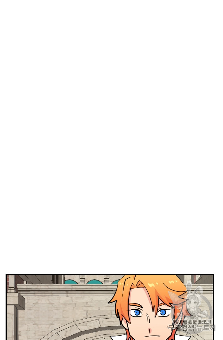 Reader Ch.63 p44