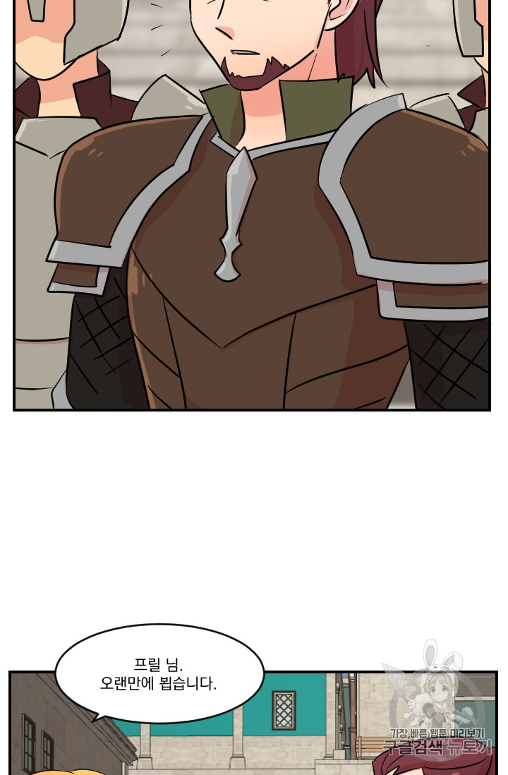 Reader Ch.63 p46