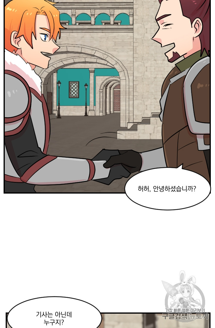 Reader Ch.63 p47