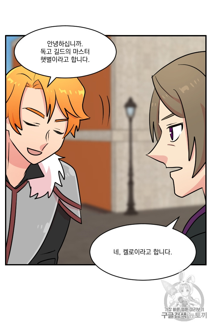Reader Ch.63 p50