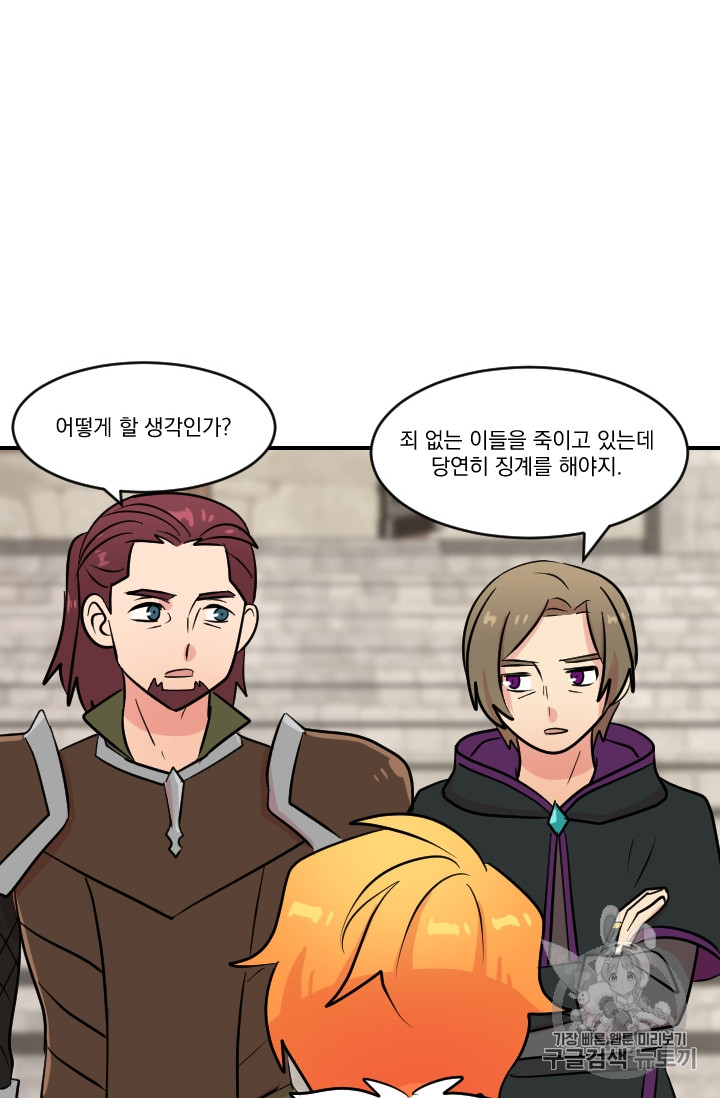 Reader Ch.63 p53