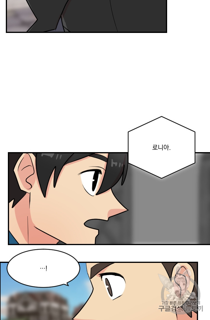 Reader Ch.63 p56