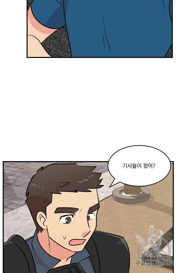 Reader Ch.63 p58