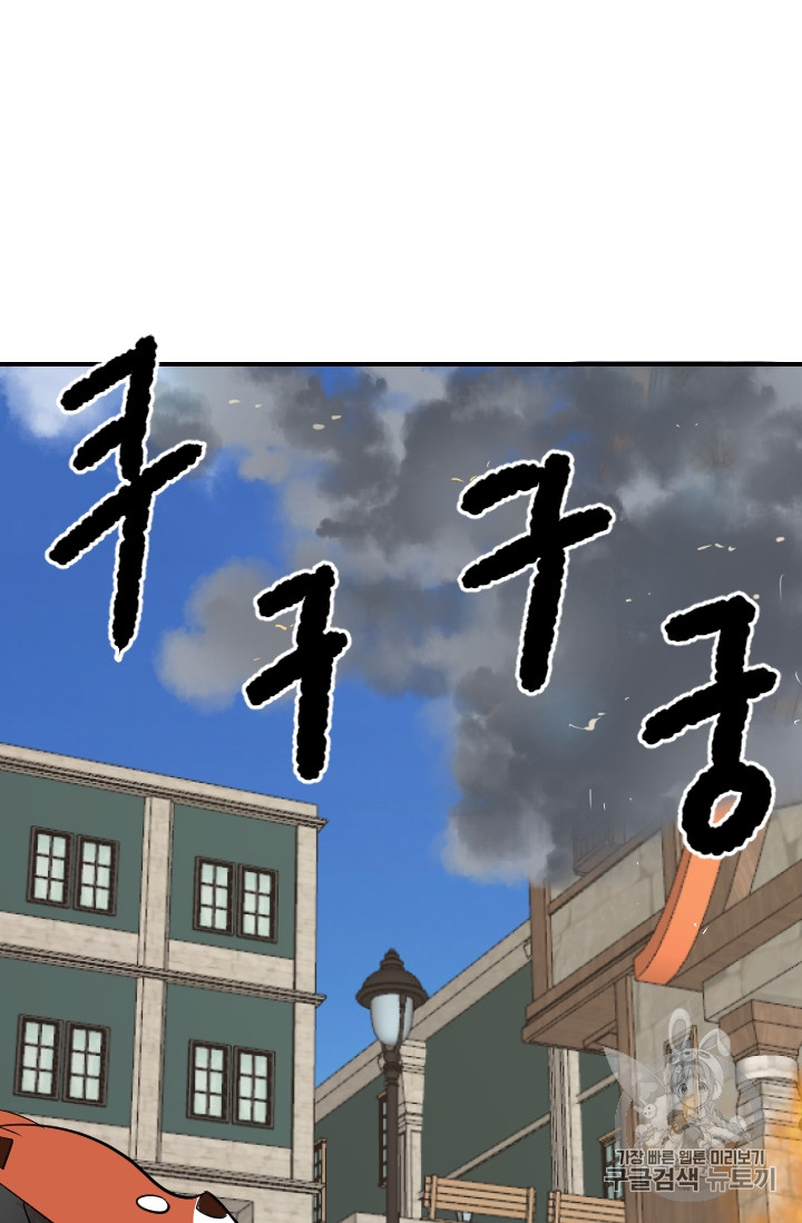 Reader Ch.63 p6