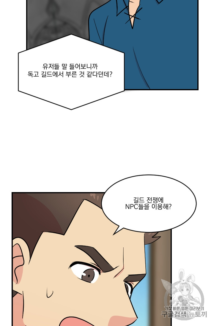 Reader Ch.63 p60