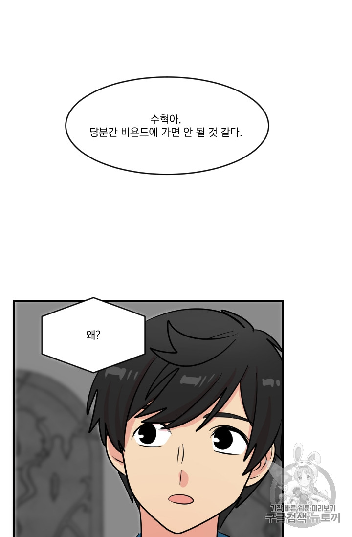 Reader Ch.63 p62