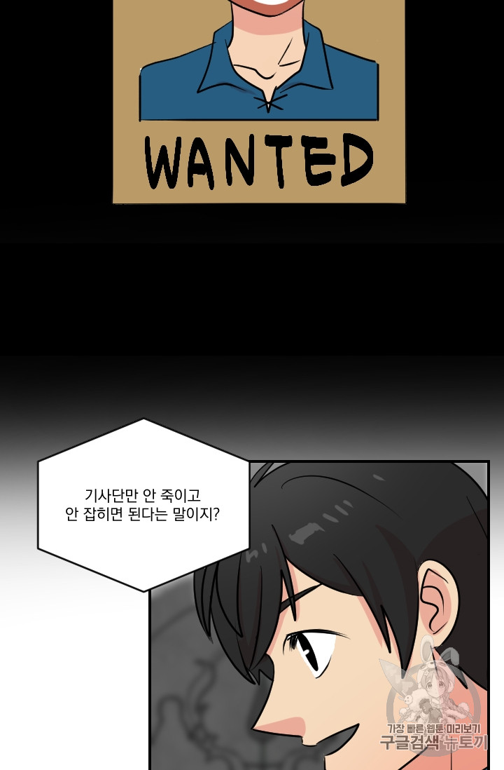 Reader Ch.63 p64