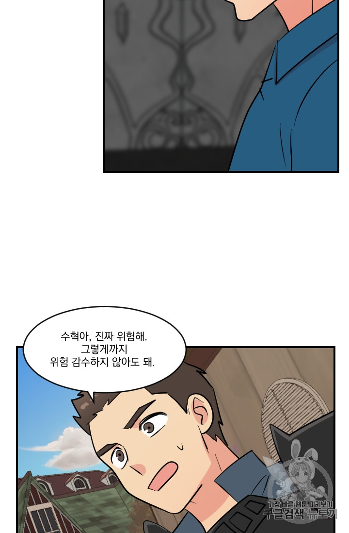 Reader Ch.63 p65