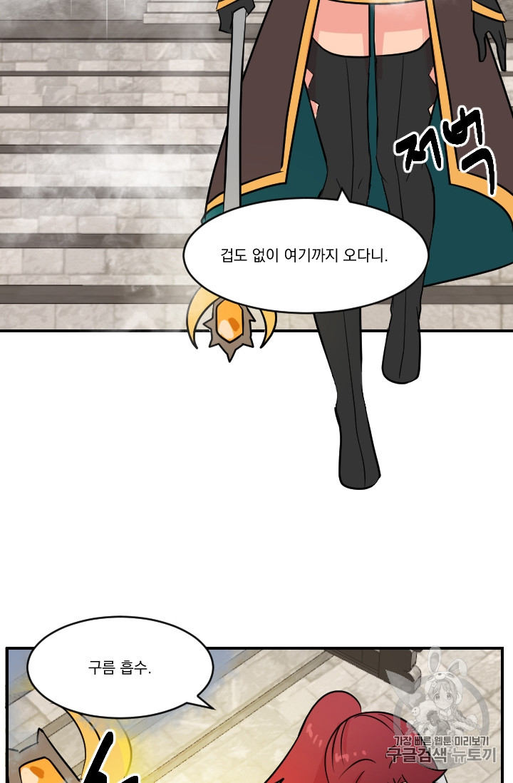 Reader Ch.63 p9