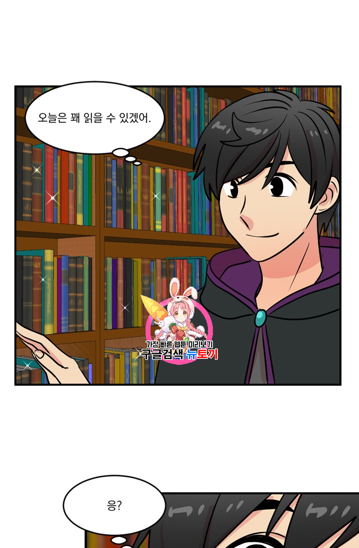 Reader Ch.64 p1