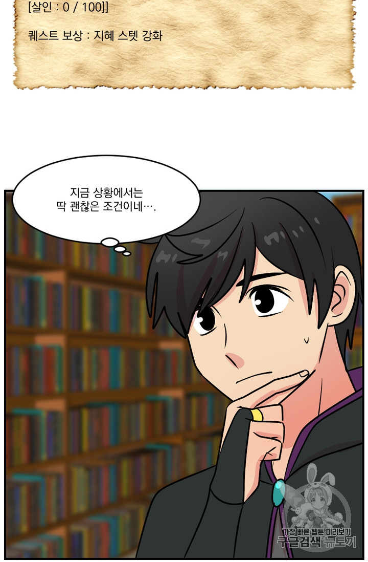 Reader Ch.64 p10