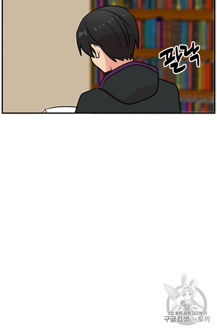 Reader Ch.64 p12