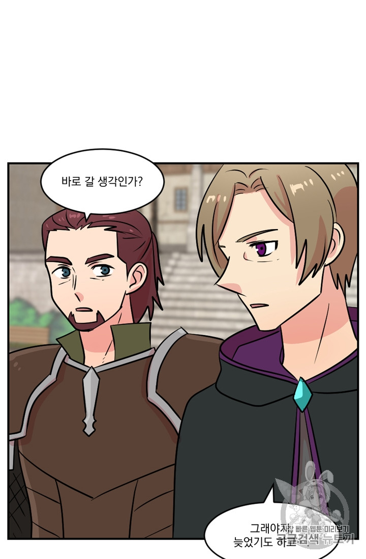 Reader Ch.64 p14
