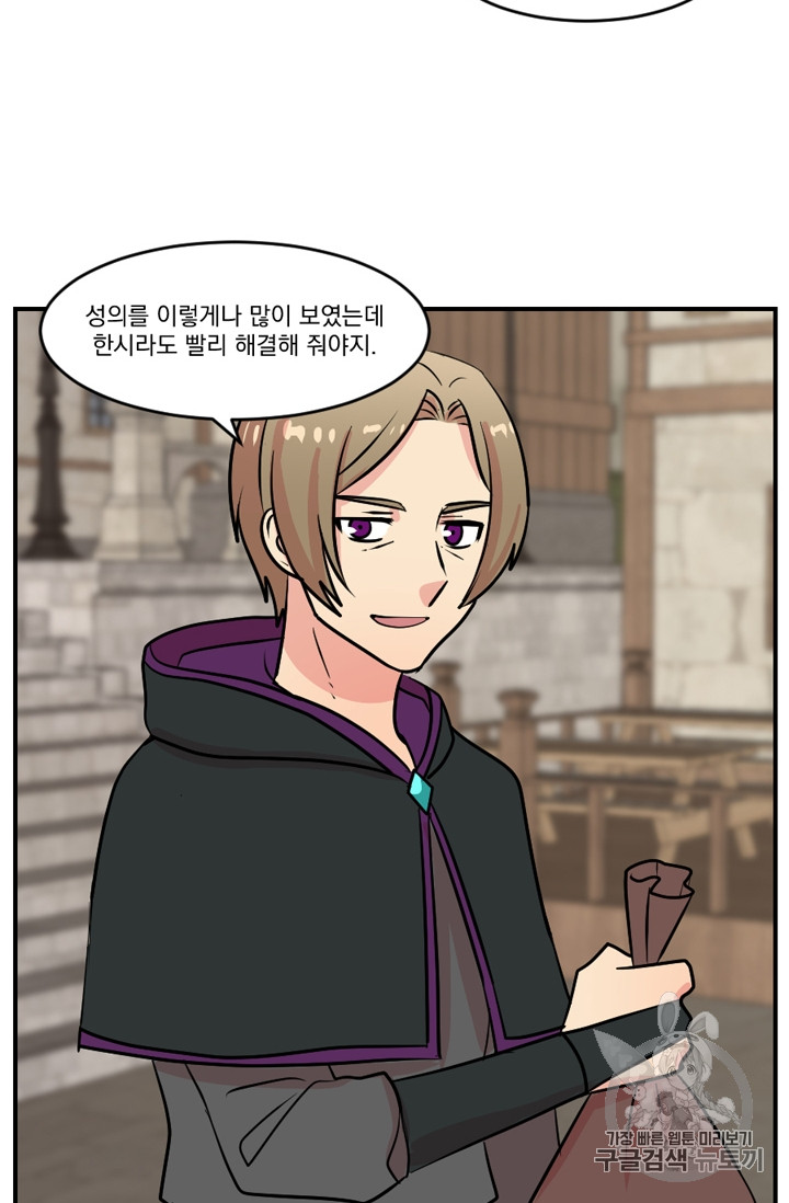 Reader Ch.64 p15