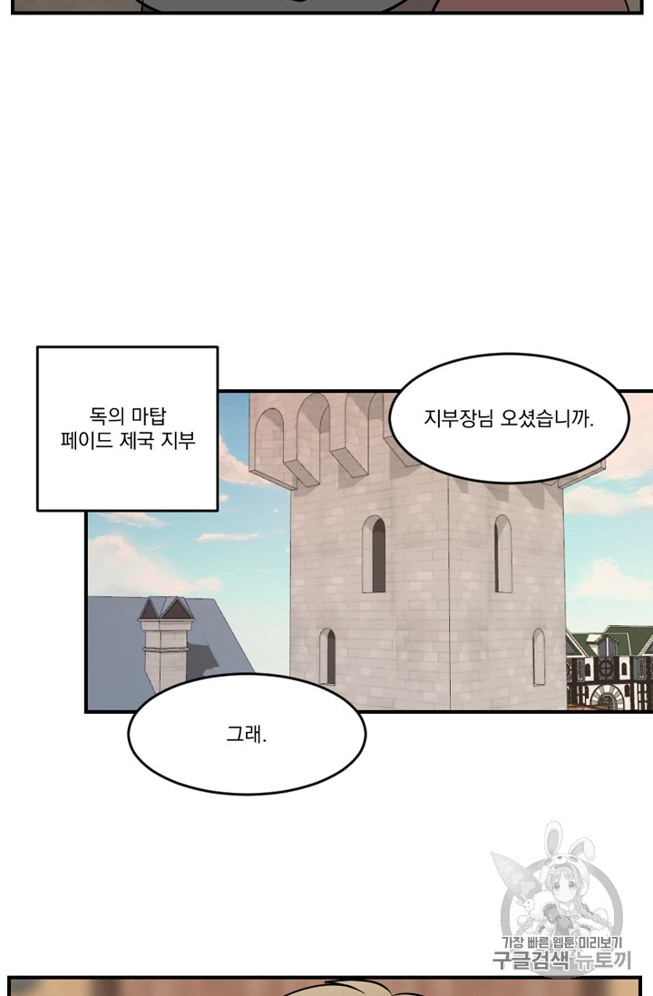 Reader Ch.64 p16