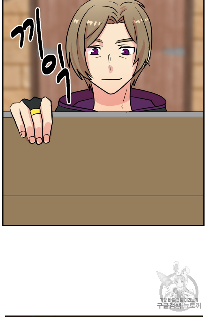 Reader Ch.64 p17