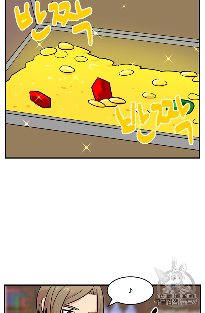 Reader Ch.64 p18