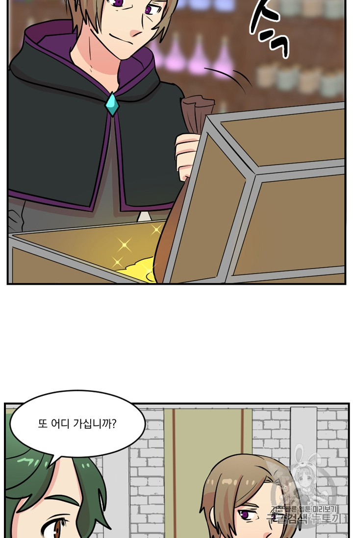 Reader Ch.64 p19