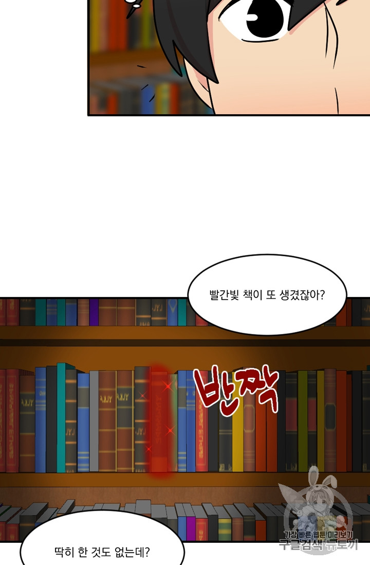 Reader Ch.64 p2