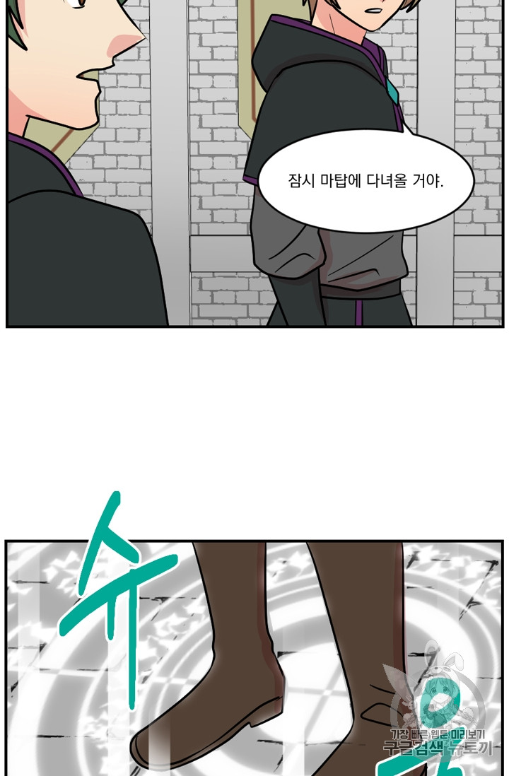Reader Ch.64 p20