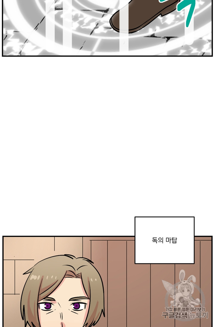 Reader Ch.64 p21
