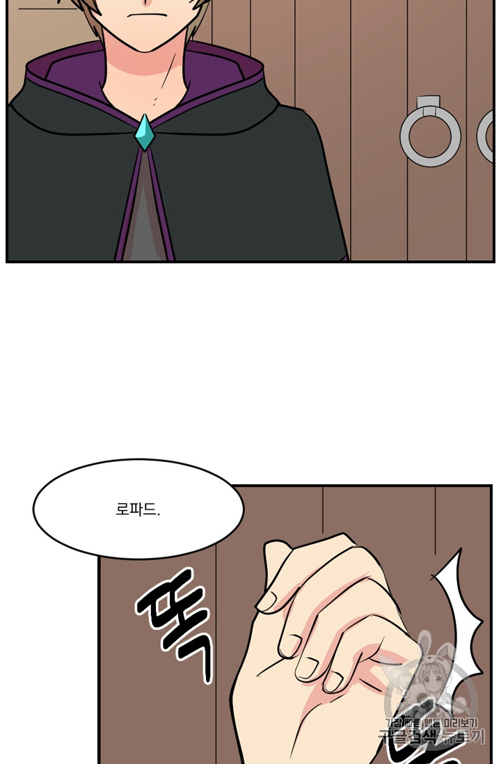 Reader Ch.64 p22
