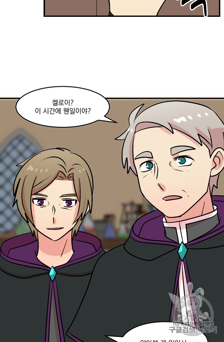 Reader Ch.64 p23