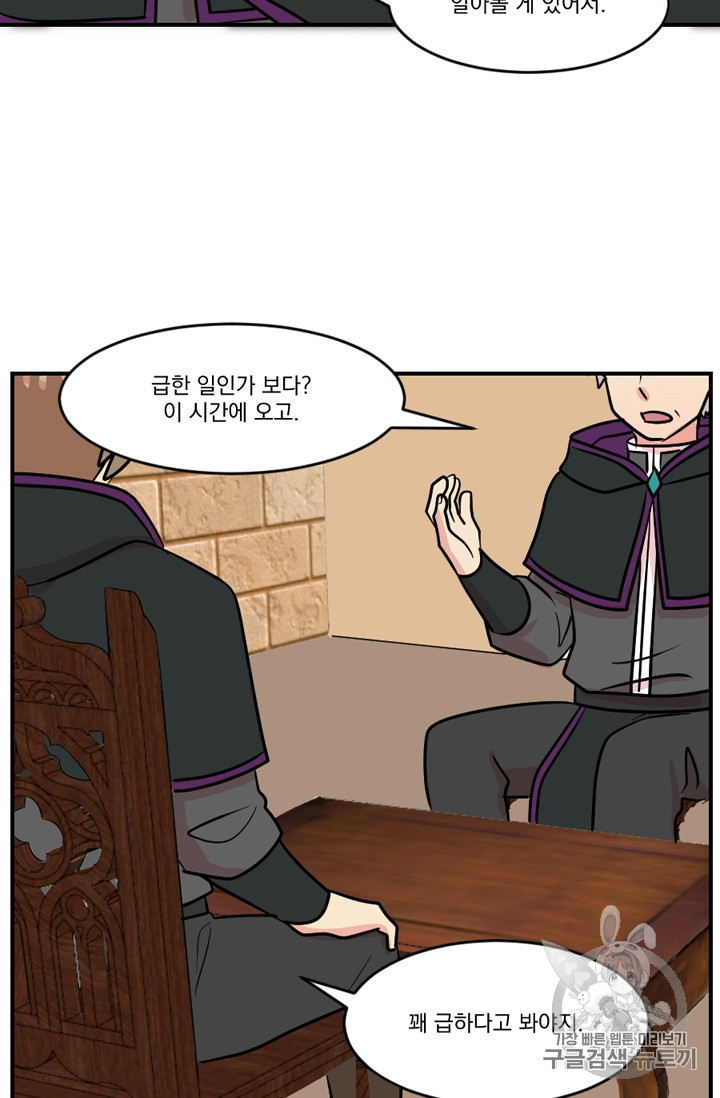 Reader Ch.64 p24