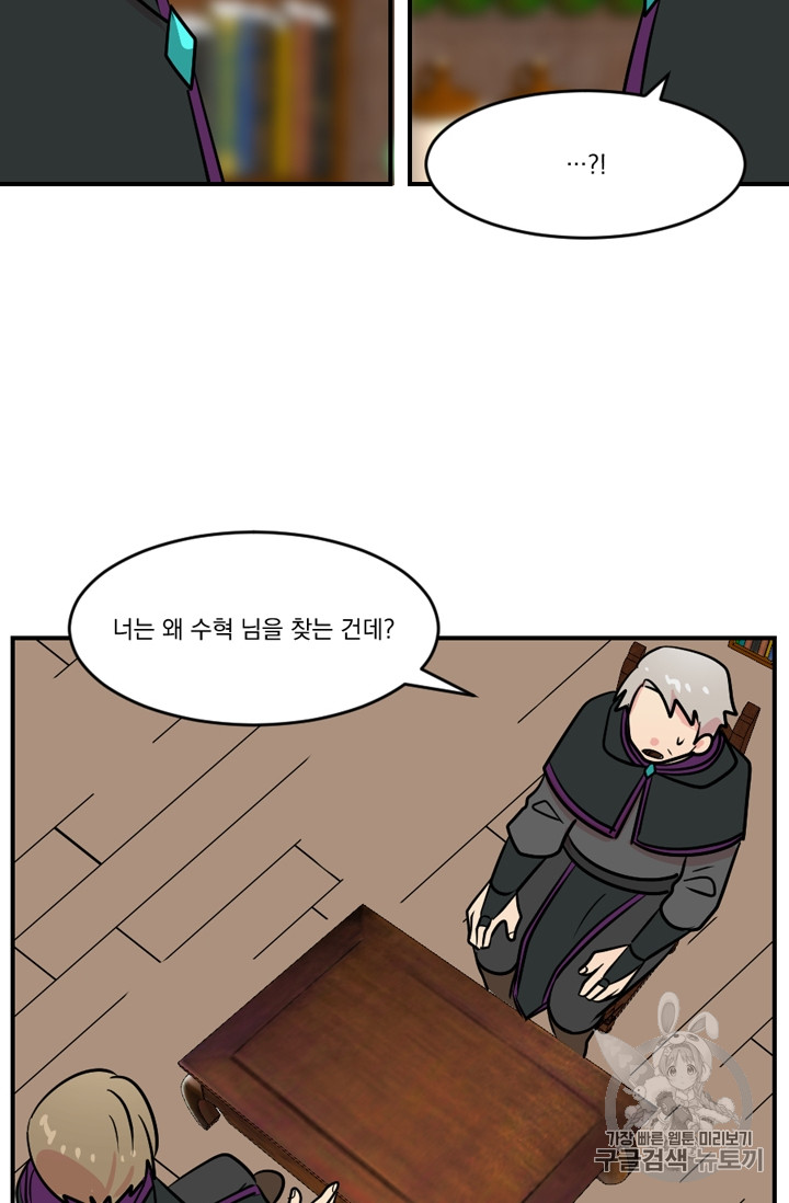 Reader Ch.64 p26