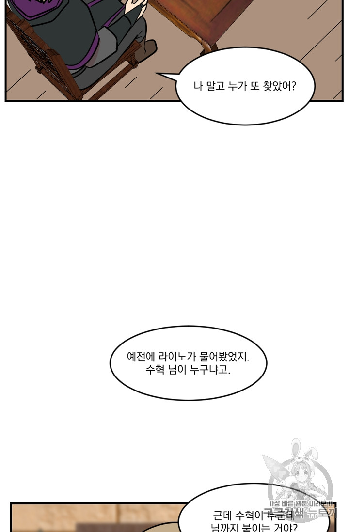 Reader Ch.64 p27
