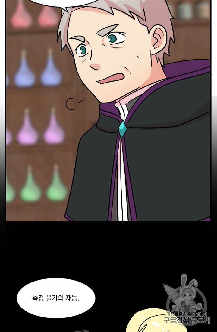 Reader Ch.64 p29