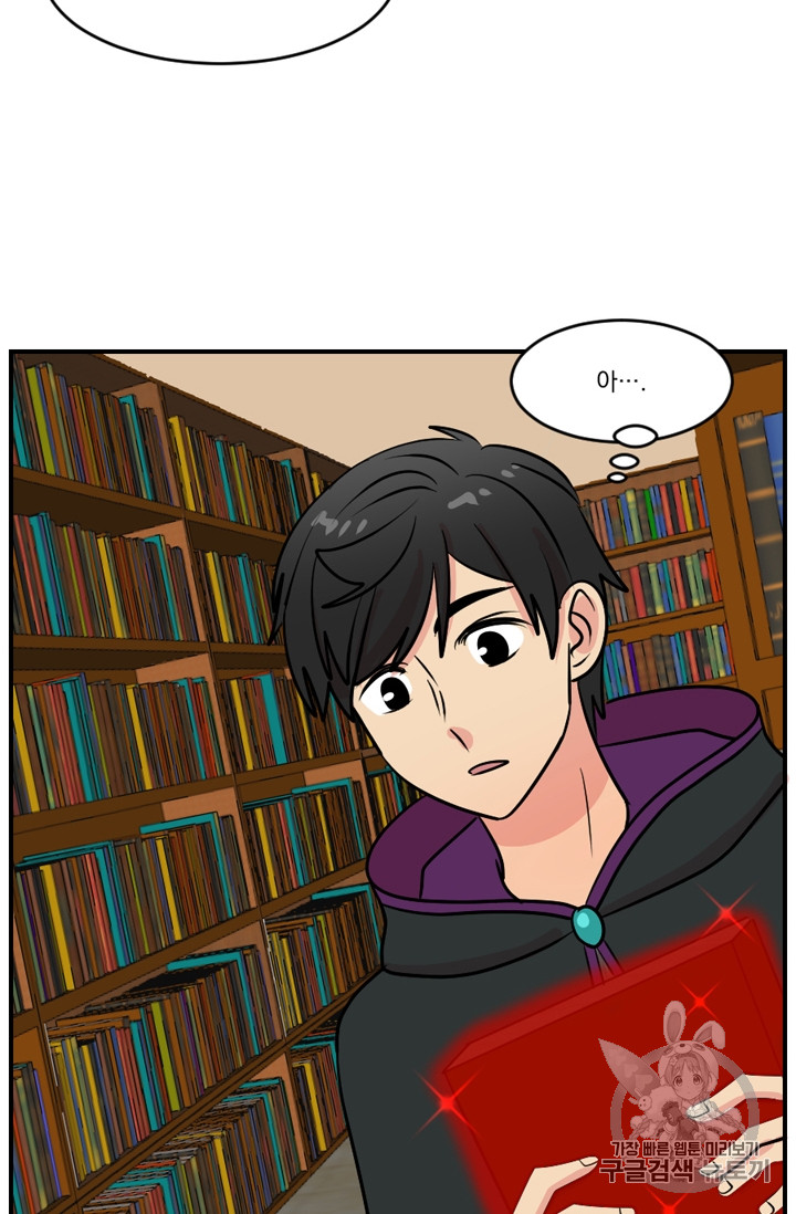 Reader Ch.64 p3
