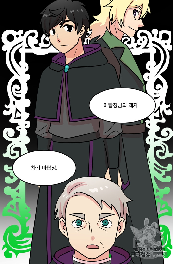 Reader Ch.64 p30
