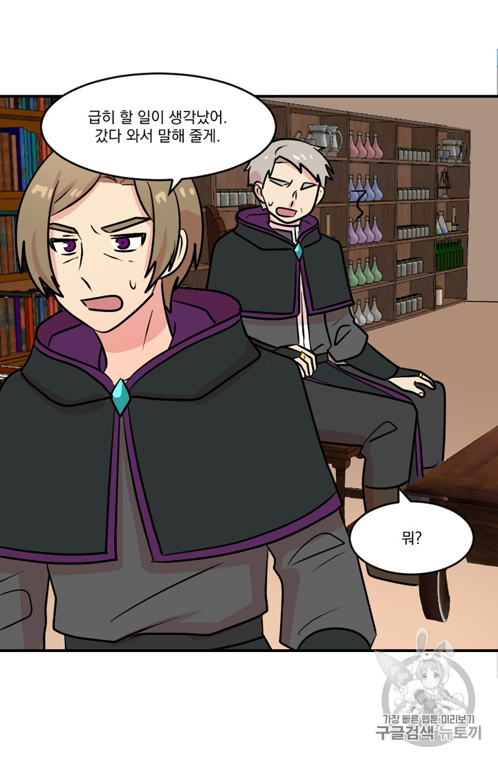 Reader Ch.64 p34