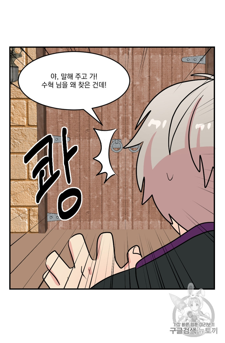 Reader Ch.64 p35