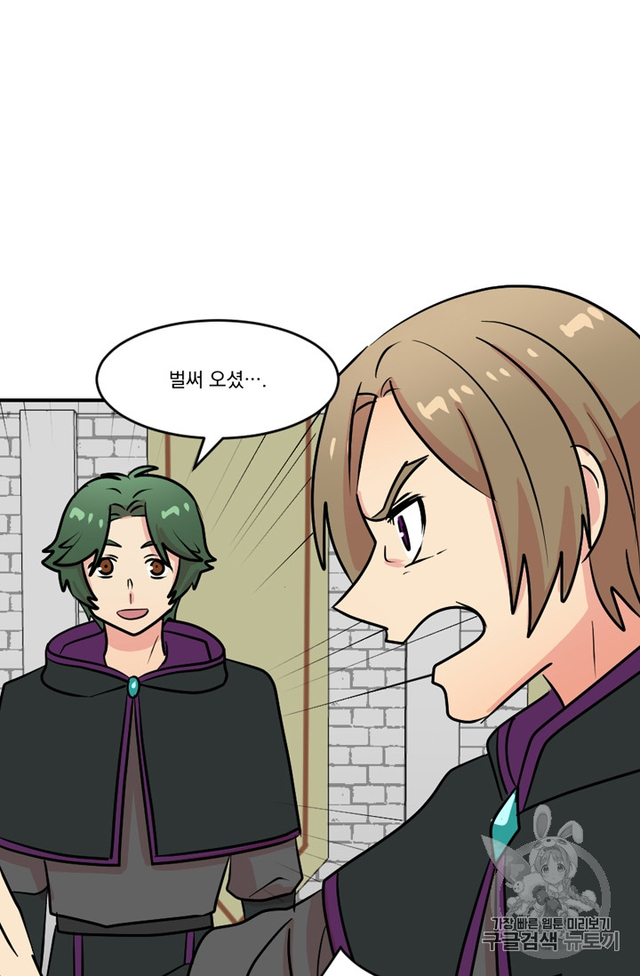 Reader Ch.64 p36