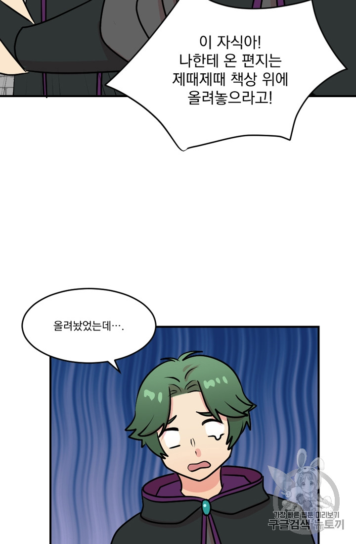 Reader Ch.64 p37