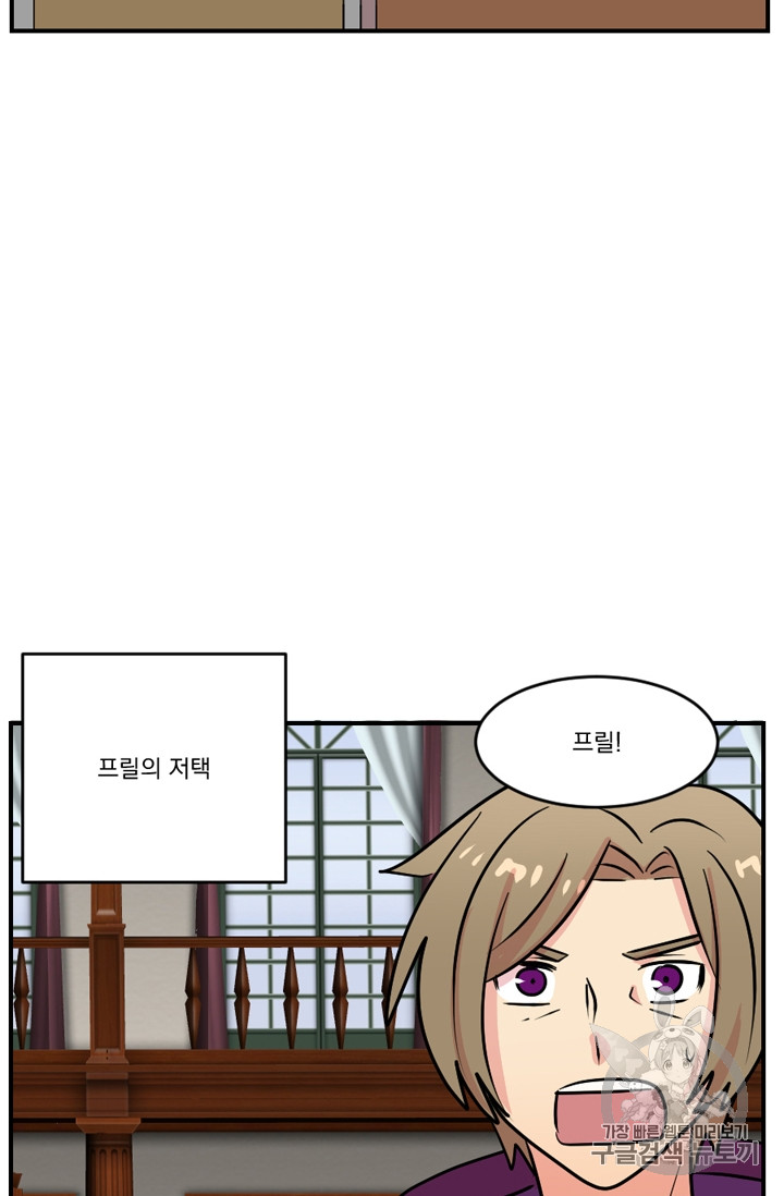 Reader Ch.64 p39
