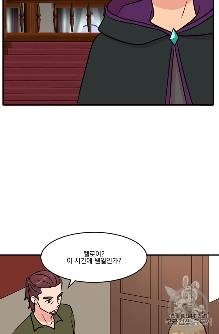 Reader Ch.64 p40