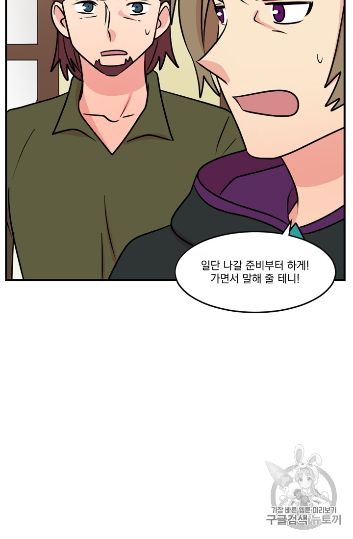 Reader Ch.64 p42