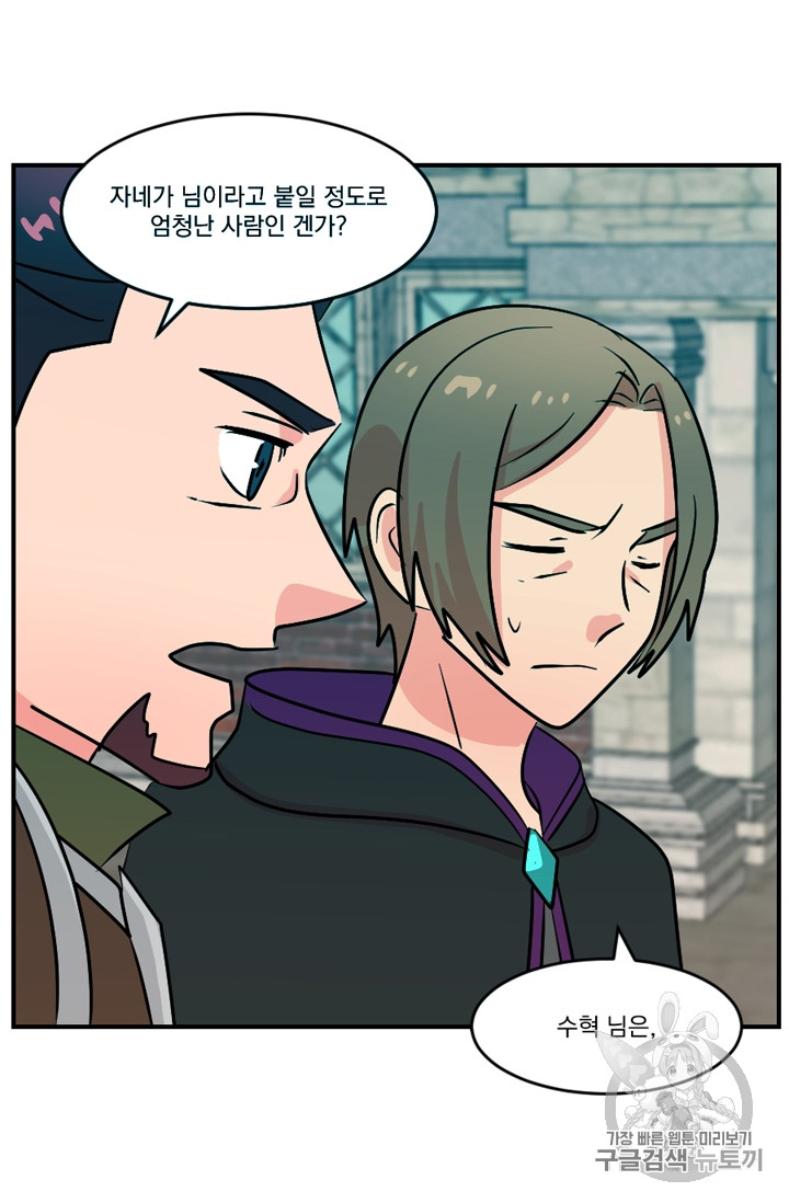 Reader Ch.64 p46